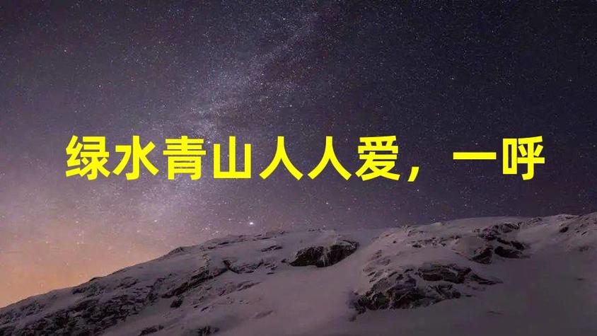 生肖,一呼百应,呼唤,力量,10,众志成城,团结,象征,中国,文化