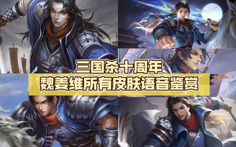 皮肤,游戏,下载,三国,按钮,点击,页面,安装,自定义,使用