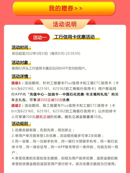 充值,中国工商银行,信息,操作,ATM,柜台,账户,收款,提供,金额
