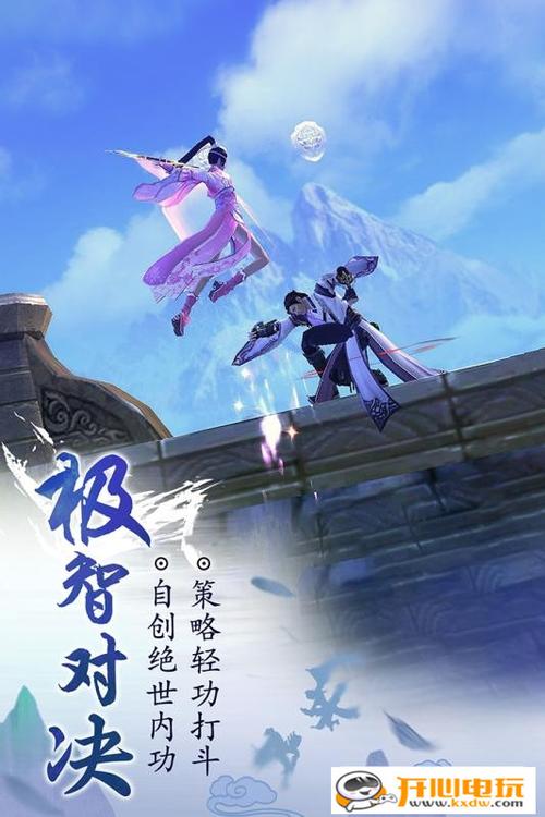 九阴真经,秘籍,免费,一本,能够,10,应该,武学,是否,传授给