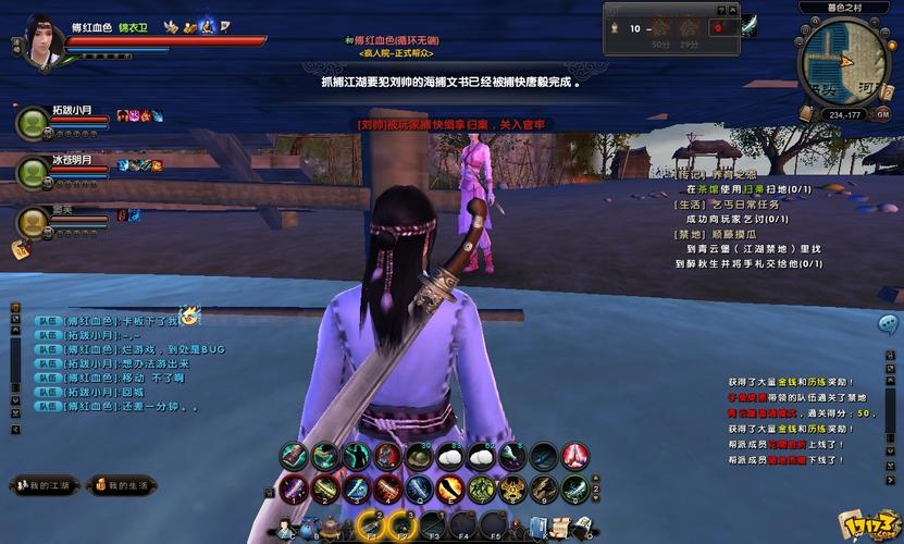 九阴真经,宝藏,武侠小说,无数,10,找到,情节,追寻,无尽,寻找