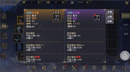玩家,九阴真经,提升,实力,游戏,技能,可以,等级,通过,角色