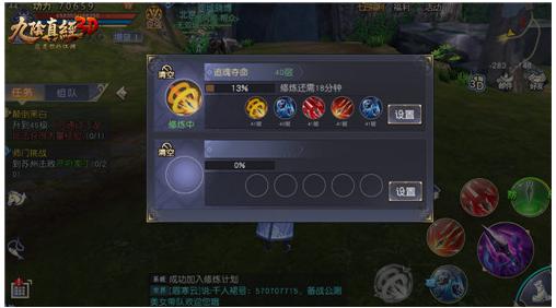 玩家,九阴真经,提升,内功,实力,帮派,技能,游戏,等级,修炼