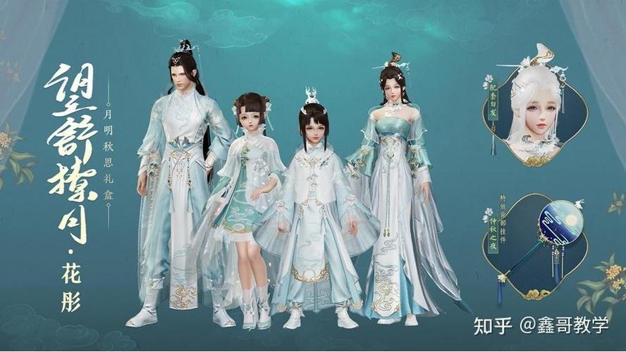 仙剑,玩家,游戏,情缘,网络版,仙侠,故事,世界,角色,让玩家