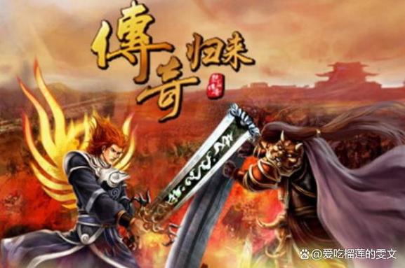 任务,主线,玩家,游戏,归来,传奇,完成,解锁,内容,奖励
