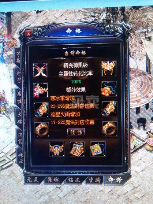 组队,升级,玩家,经验值,任务,归来,传奇,可以,怪物,游戏