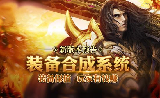 赚钱,游戏,玩家,归来,传奇,物品,可以,金币,10,技巧