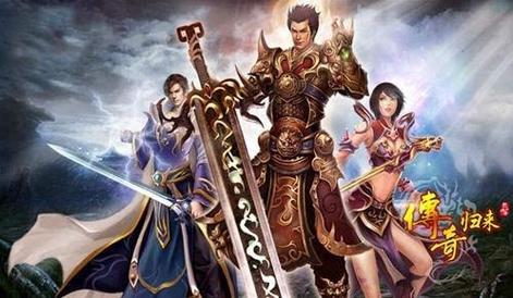 玩家,游戏,传奇,归来,职业,PVP,攻略,组队,任务,玩法