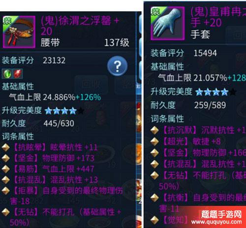 强化,装备,倩女幽魂,游戏,职业,技巧,品质,需要,10,属性