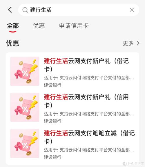 支付宝,开通,农行,APP,认证,实名,进行,登录,10,操作
