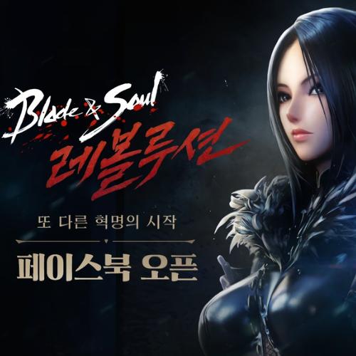 游戏,剑灵,玩家,角色扮演,革命,画面,技能,在线,10,NCsoft