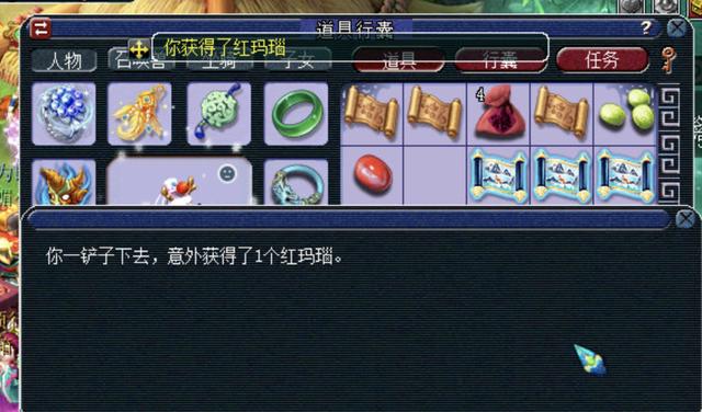 副本,刷新,官员,玩家,游戏,时间,10,活动,有些,固定