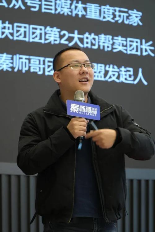 团队,团长,联盟,领导者,领导力,协作,一个,能够,10,分享