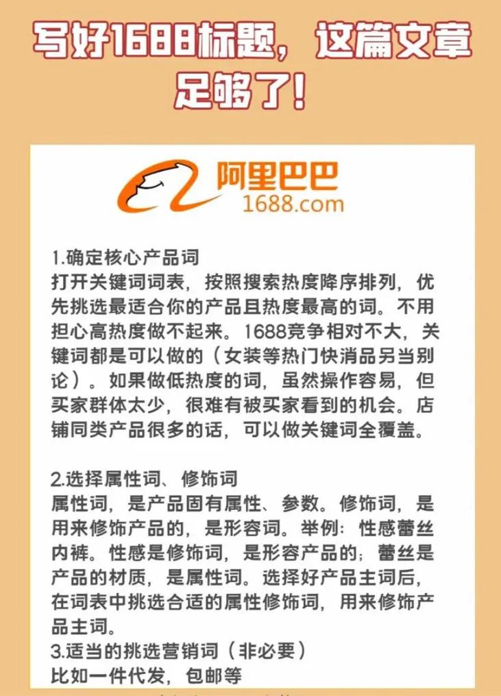1688,买家,产品,国际,平台,提供,10,国内,中国,网站