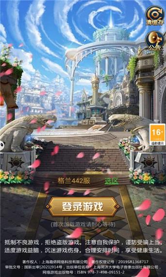 游戏,冒险,地下城,技能,10,冒险者,角色扮演,任务,体验,探索