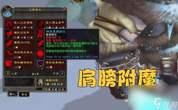玩家,声望,任务,游戏,声望值,奖励,完成,获得,提升,让玩家