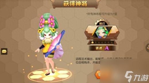 玩家,天域,幻想,游戏,可以,10,冒险,角色扮演,职业,自己
