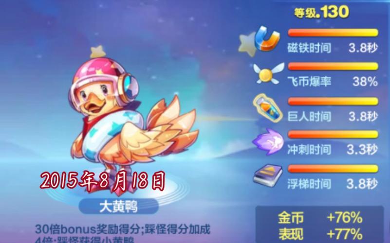 坐骑,玩家,选择,天天,游戏,机车,小猪,背包,不同,10