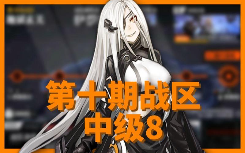 少女,战斗,技能,前线,攻略,战队,游戏,装备,合理,策略