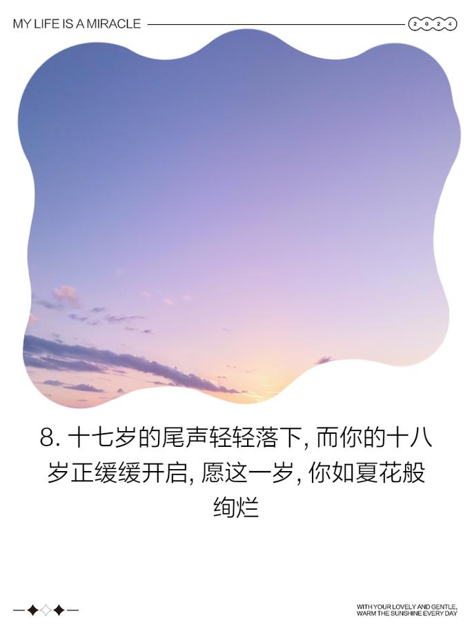 18,阅读,周岁,他们,文学,可以,读者,作品,探索,10