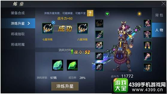 装备,玩家,游戏,我们,技巧,对于,市场行情,交易,10,一款