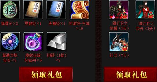 技能,玩家,游戏,商城,获取,怪物,击败,爆出,需要,购买