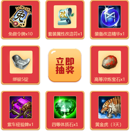 签到,游戏,玩家,奖励,功能,让玩家,可以,丰厚,10,获取