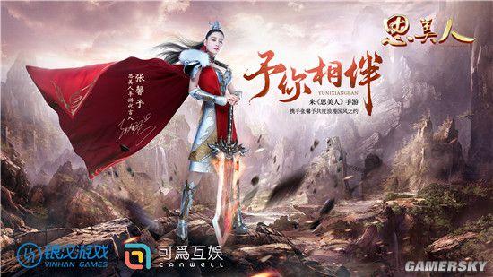 玩家,游戏,人手,仙侠,古风,剧情,玩法,让玩家,丰富,风华