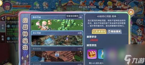 游戏,玩家,mt,攻略,玩法,宠物,自己,职业,技能,10