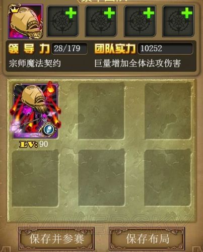 玩家,mt,游戏,战斗,公会,可以,技能,10,激烈,实力