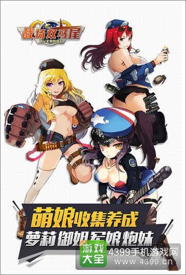 马尾,战场,战士,战斗,头发,发型,头部,能够,绑成,独特