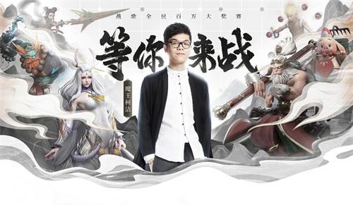 竞技场,玩家,战歌,游戏,模式,对抗,可以,让玩家,英雄,10
