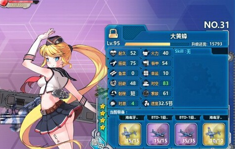 u47,游戏,玩家,战舰,少女,一款,舰队,战斗,10,角色