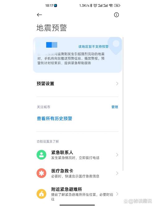 手机,管家,防盗,功能,我们,个人信息,远程,个人隐私,保护,丢失