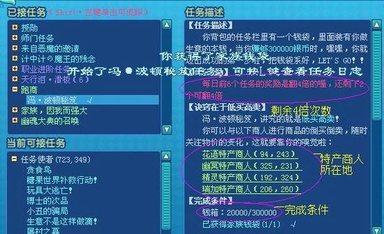 新飞,论坛,用户,分享,交流,我们,平台,知识,交流经验,10