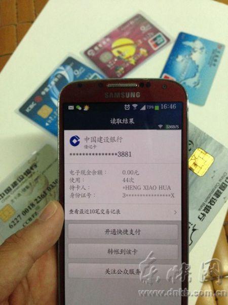 手机,SIM卡,插入,运营商,在线,一张,免费,可以,用户,不同