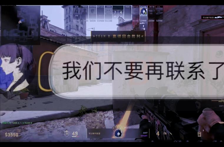 玩家,1v3,1v5,游戏,校园,挑战,战斗,团队,可以,需要