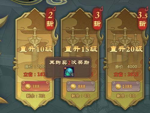 充值,三国,玩家,游戏,奖励,攻略,VIP,方式,礼包,金额