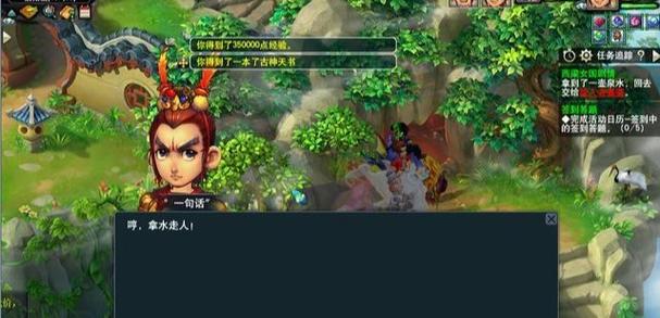 玩家,西游,梦幻,剧情,神兽,神秘,世界,10,游戏,角色