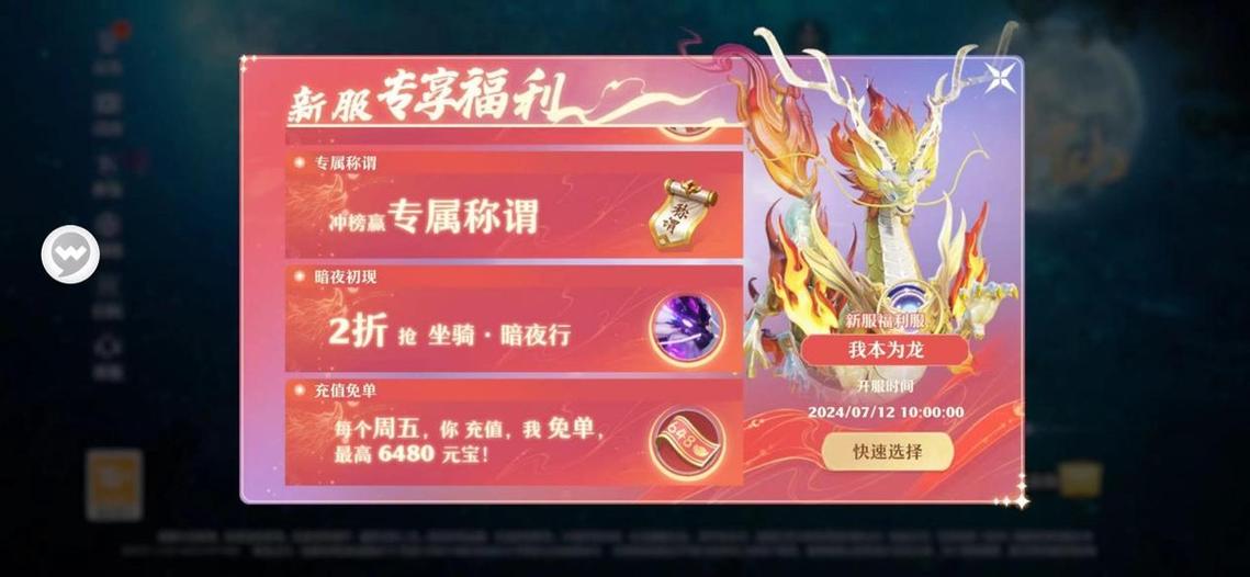 玩家,称号,技能,获得,梦幻,装备,超凡,游戏,等级,角色