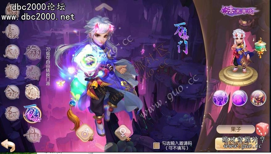 vip,玩家,梦幻,游戏,特权,福利,可以,10,会员,身份