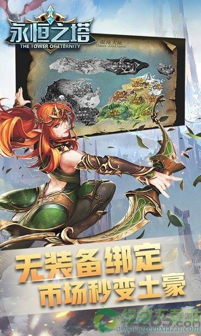 点卡,玩家,游戏,永恒,兑换,购买,充值,10,面额,可以