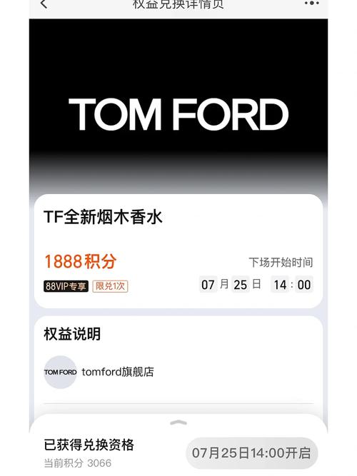 积分,用户,查询,感谢,可以,明细,兑换,福利,页面,服务
