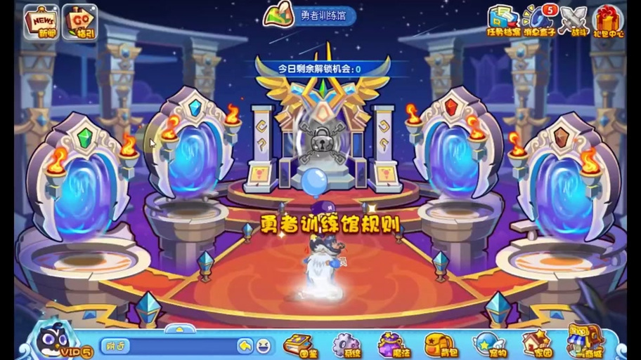炼金,玩家,洛克,游戏,王国,炼金术,奇幻,玩法,世界,探索