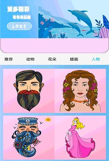 填充,图案,颜色,区域,技巧,空白,10,还原,本文,益智