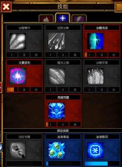 属性,重置,玩家,游戏,角色,让玩家,分配,火炬,可以,职业