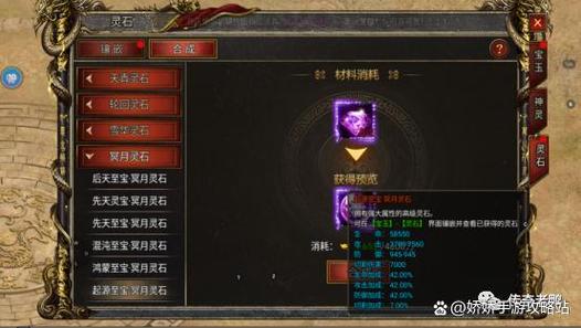 灵石,修炼,获得,需要,遗迹,远古,10,可以,能量,战斗