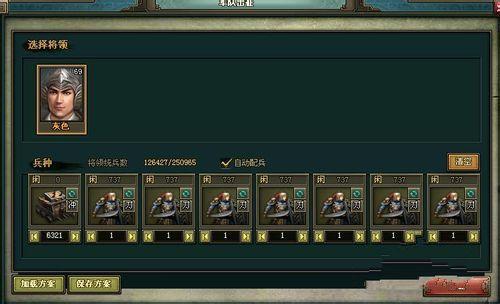 声望,玩家,游戏,任务,热血,奖励,可以,战斗,三国,提升
