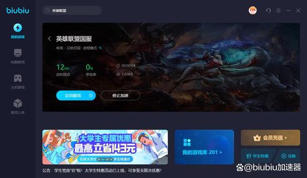 掉线,游戏,玩家,客户端,电脑硬件,网络连接,问题,导致,网络,配置