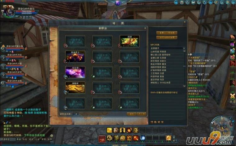 游戏,玩家,活跃度,神魔,大陆,运营者,社区,体验,参与,乐趣